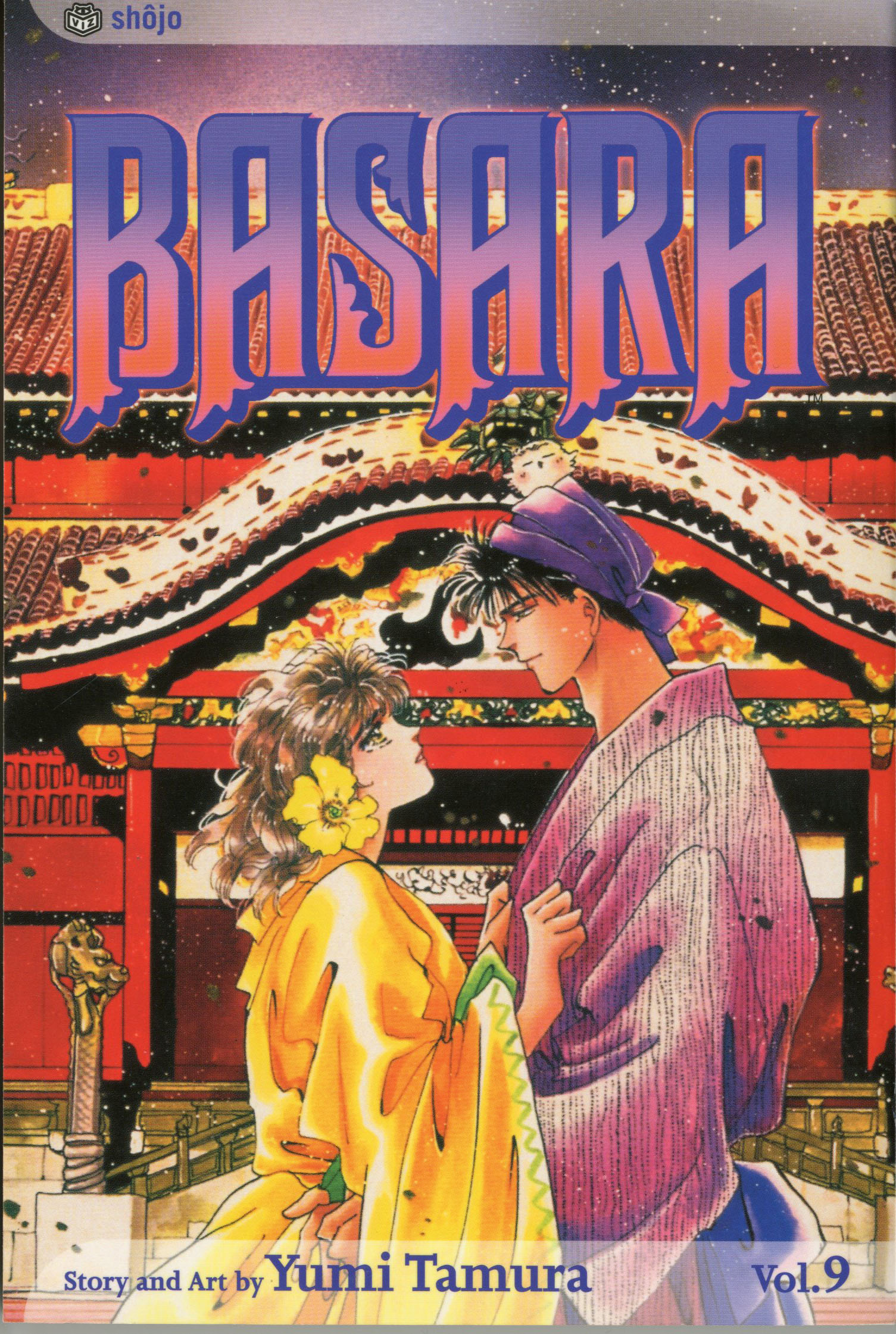 Sarasa leads a rebellion under her dead brother's identity while falling for the king she has sworn to defeat.