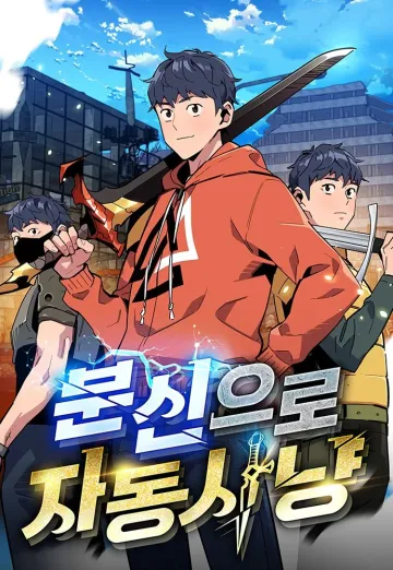 Auto Hunting With My Clones cover