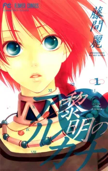Dawn of the Arcana cover
