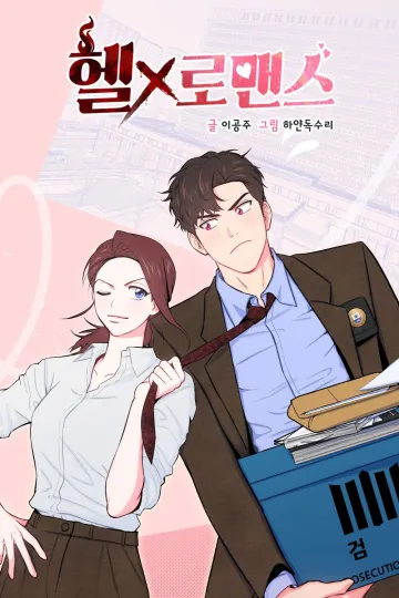Devilish Romance cover