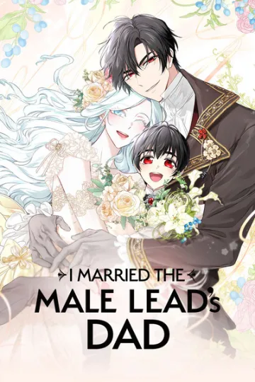 I Married the Male Lead's Dad cover