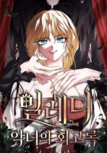 Milady: Memoirs of a Villainess cover