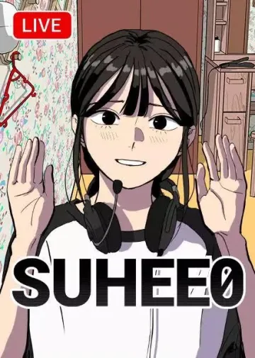 Suhee0 cover