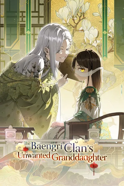 The Baengri Clan's Unwanted Granddaughter cover