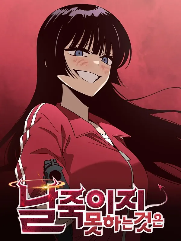 What Can't Kill Me cover
