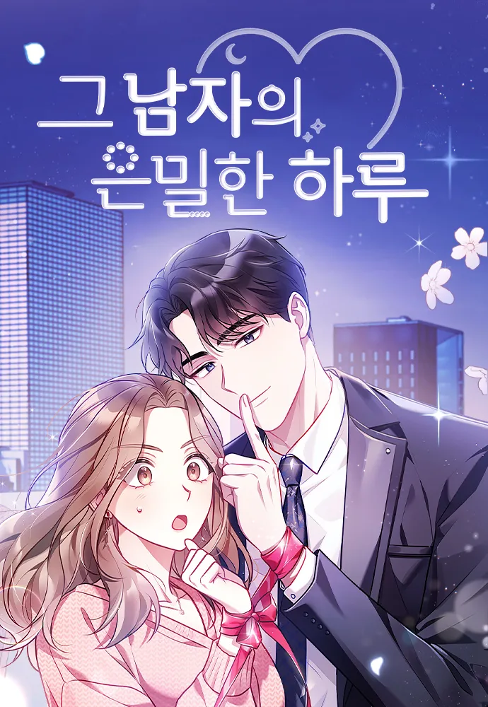 Cover of The Man's Secret Day